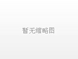 壓片糖果oem代工：找OEM廠家代工要注意哪些問題